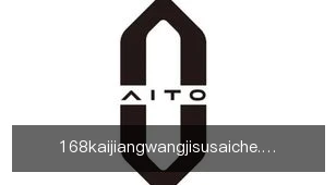 partner